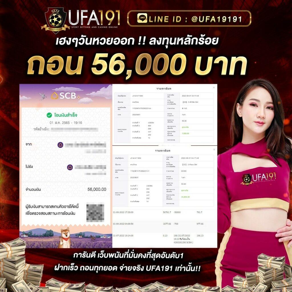 โจ๊กเกอร์369 เว็บตรง สล็อต ฝากถอนออโต้ ไม่ผ่านเอเย่นต์ 2026