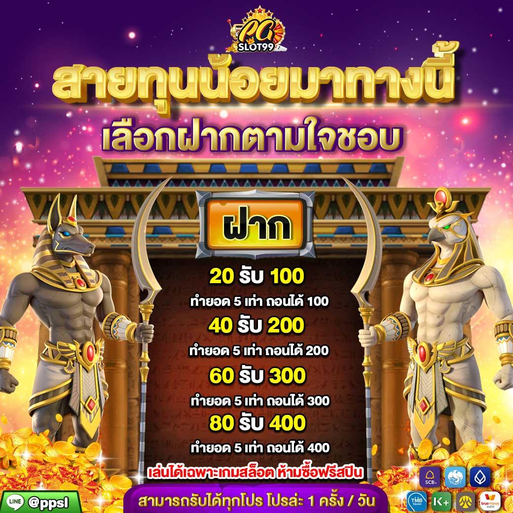 โจ๊กเกอร์888 เว็บตรง สล็อต ฝากถอนออโต้ ไม่ผ่านเอเย่นต์ 2026