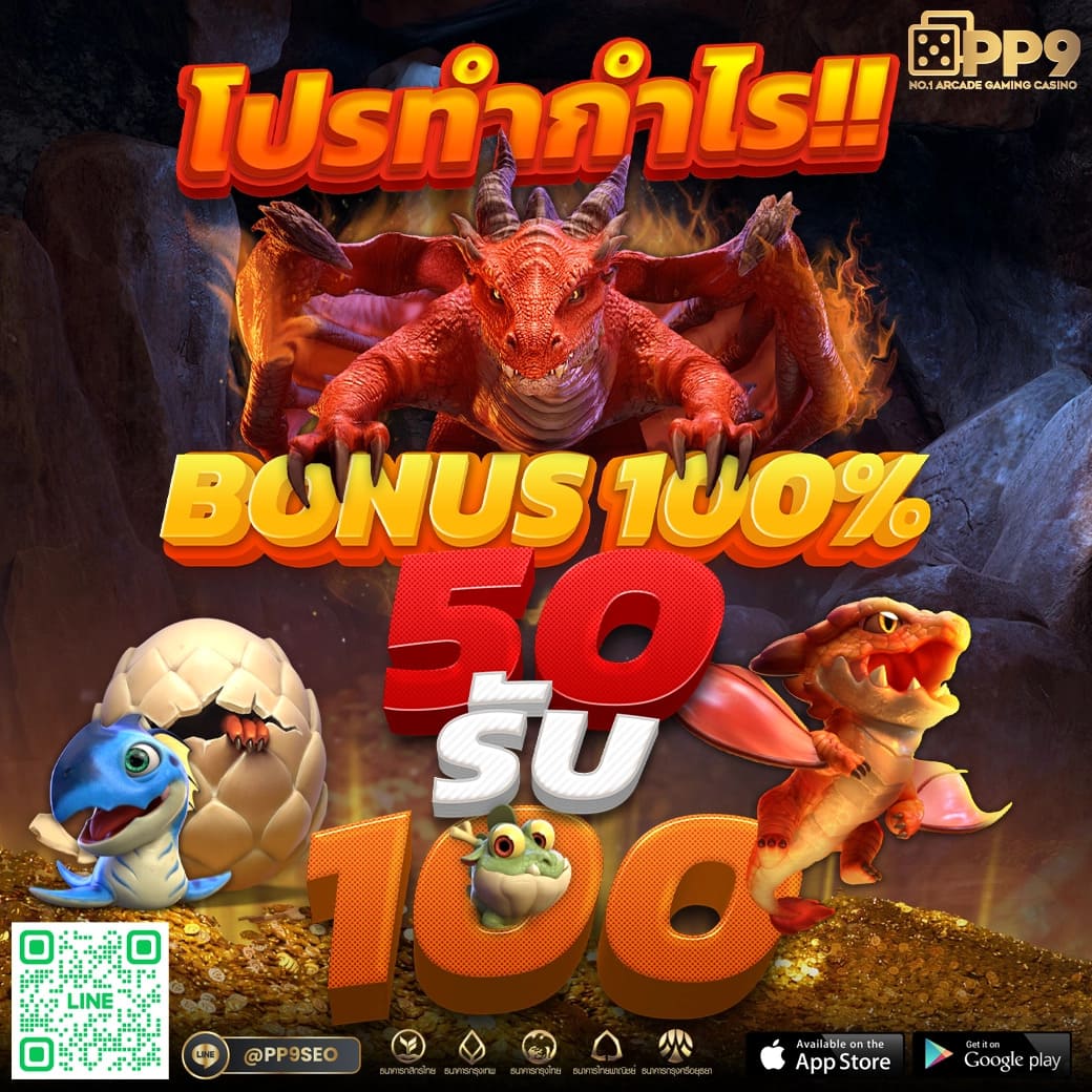 โปร10รับ100 เว็บตรง สล็อต ฝากถอนออโต้ ไม่ผ่านเอเย่นต์ 2026
