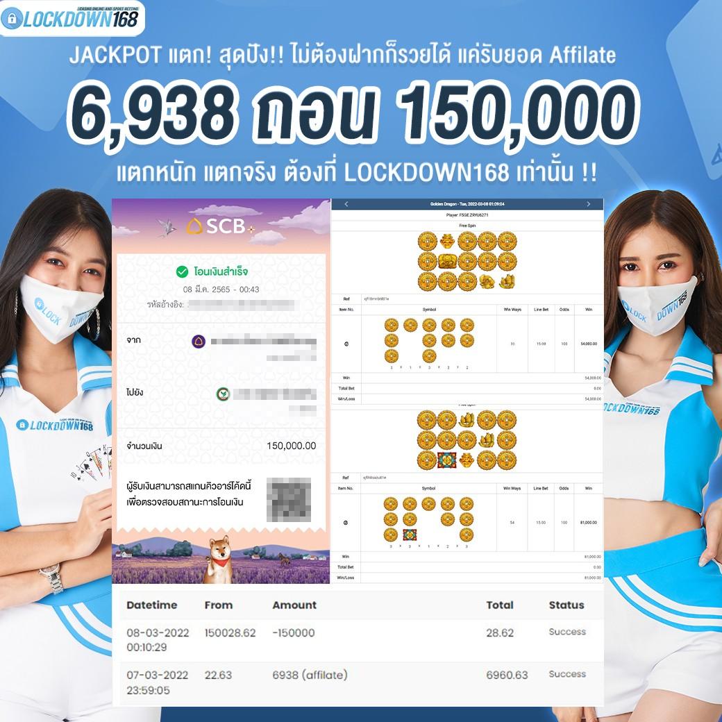 โปรฝาก5รับ100ถอนไม่อั้นวอเลท เว็บตรง สล็อต ฝากถอนออโต้ 2026